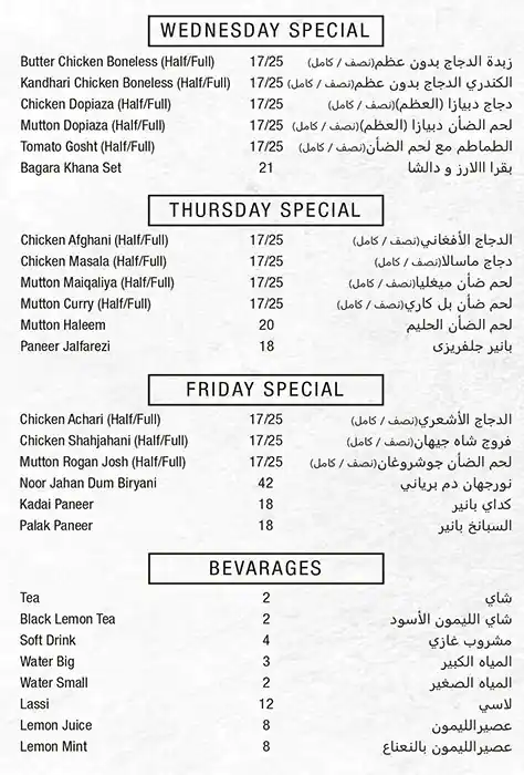 Shahran Fine Hyderabad Cuisine Menu 