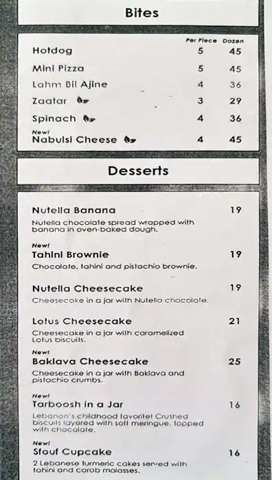 Manoushe Street Menu in Al Barsha Mall, Al Barsha, Dubai 