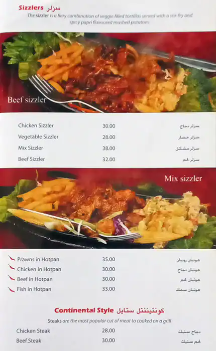 Mak's Food Menu in Al Karama, Dubai 
