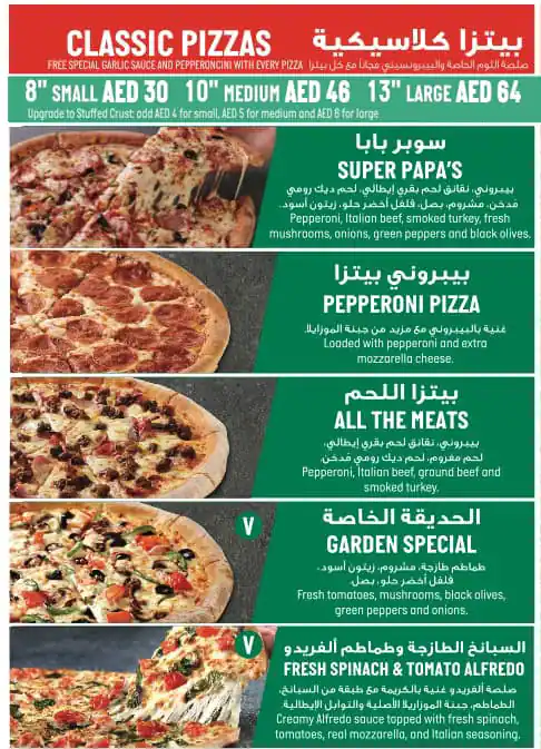 Papa John's Pizza Menu in Oud Metha, Dubai 
