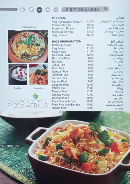 Milan Vegetarian Restaurant Menu 