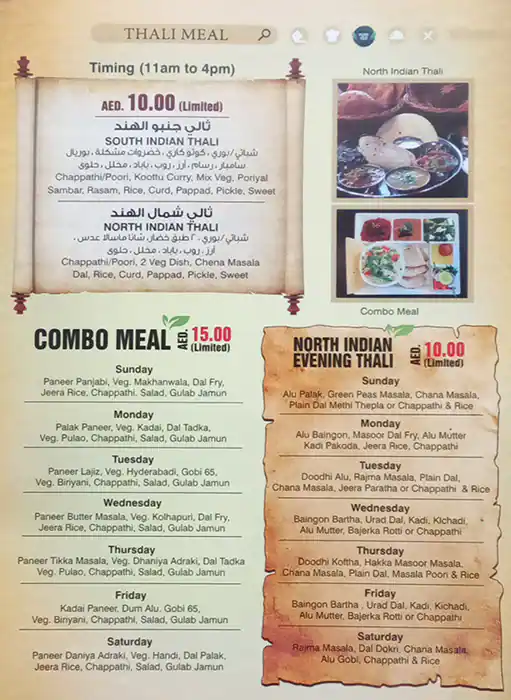 Milan Vegetarian Restaurant Menu 