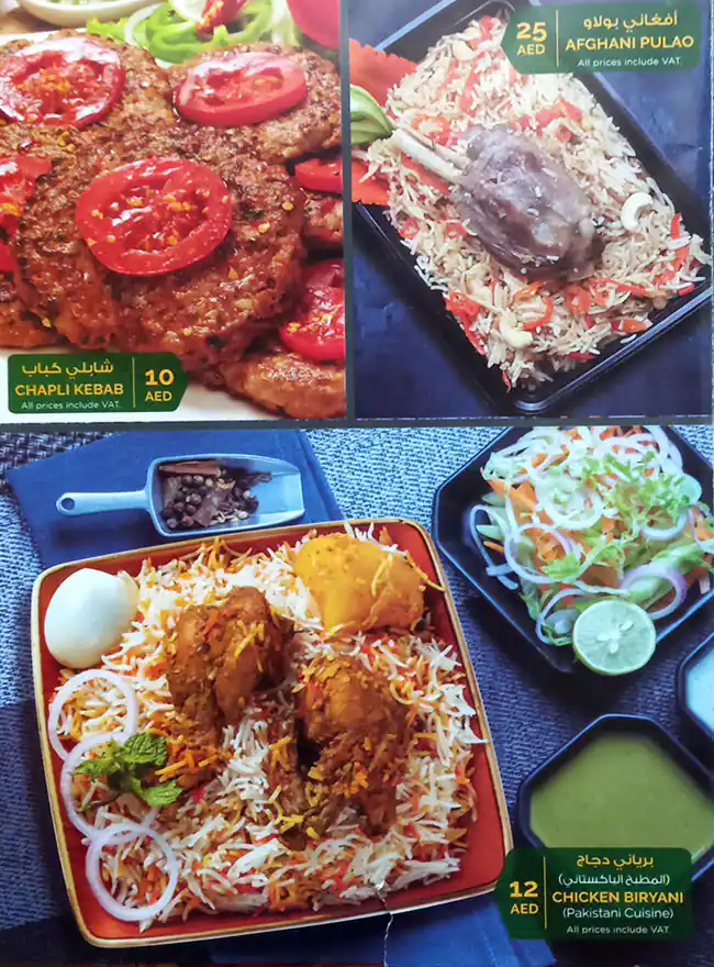 Muhammad Faisal Restaurant Menu 