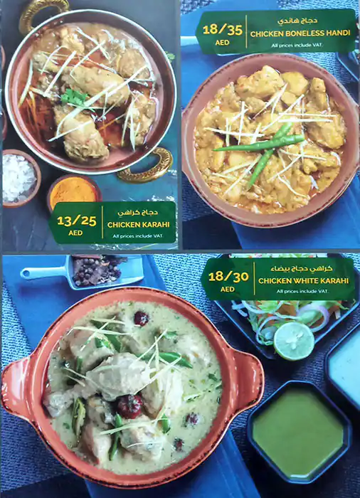 Muhammad Faisal Restaurant Menu 