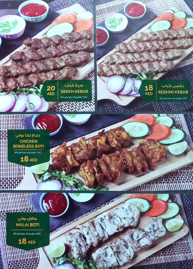 Muhammad Faisal Restaurant Menu 