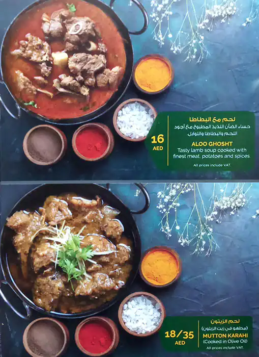 Muhammad Faisal Restaurant Menu 