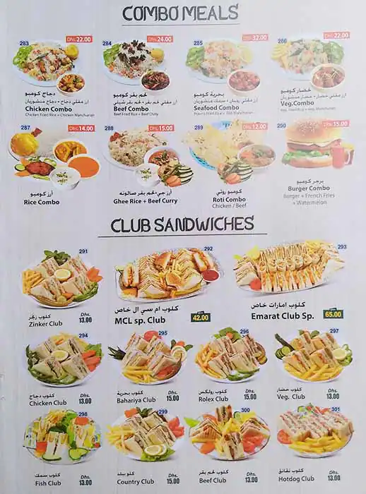 My Country Land Menu in Al Barsha, Dubai 