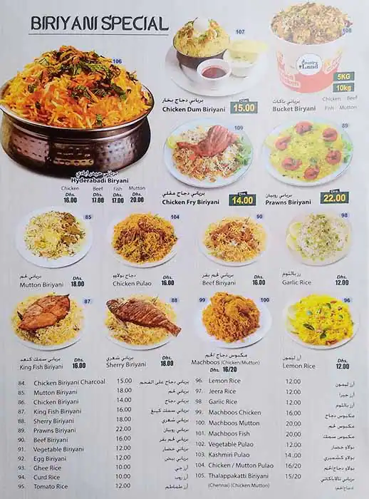 My Country Land Menu in Al Barsha, Dubai 