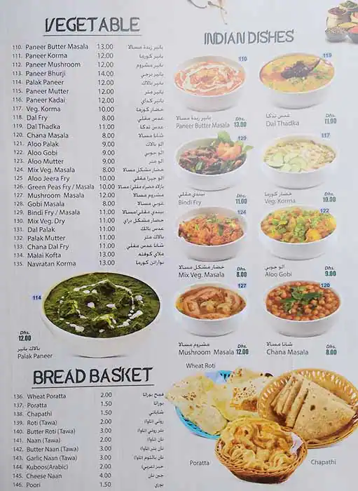 My Country Land Menu in Al Barsha, Dubai 