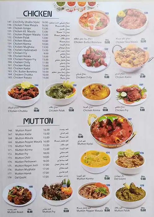 My Country Land Menu in Al Barsha, Dubai 