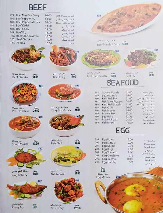 My Country Land Menu in Al Barsha, Dubai 