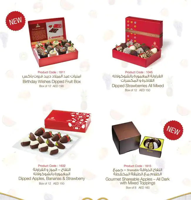 Edible Arrangements Menu in Al Barsha, Dubai 