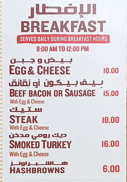 Best restaurant menu near Deira