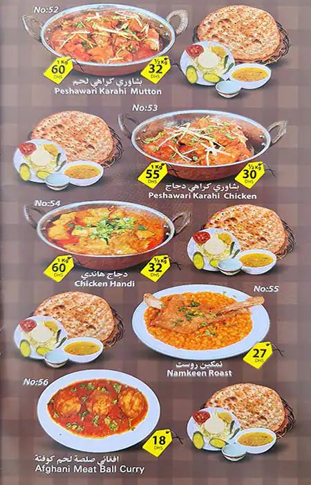 Bilal Afghan Menu in Russia Cluster, International City, Dubai 