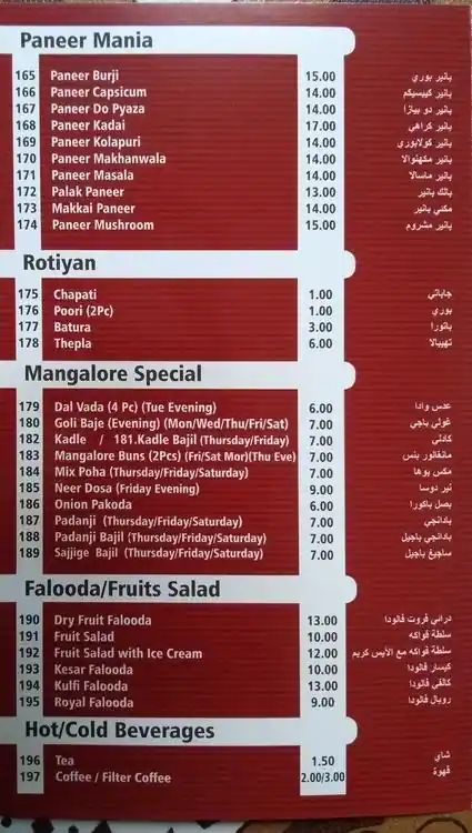 Swadist - صاديست Menu in Al Karama, Dubai 