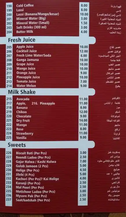 Swadist - صاديست Menu in Al Karama, Dubai 