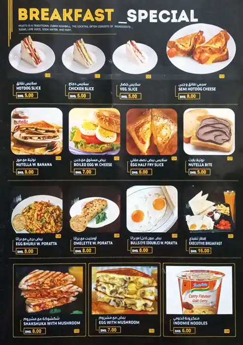 Tasty food Fast Food, Juicesmenu Al Barsha, Dubai