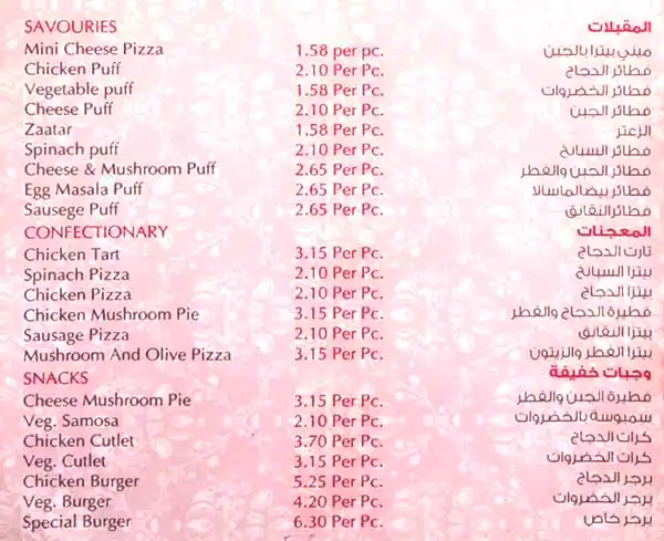 Best restaurant menu near Howard Johnson Mankhool Dubai