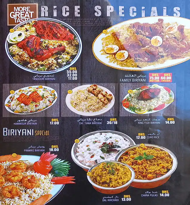 Al Yarmouk Menu in Al Rigga, Dubai 