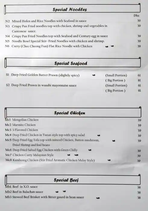 Noodle Bowl Menu in Al Satwa, Dubai 