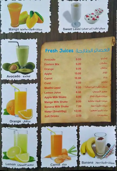 Eastern Food Restaurant Menu in Qusais, Dubai 