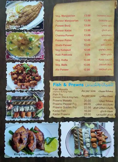 Eastern Food Restaurant Menu in Qusais, Dubai 