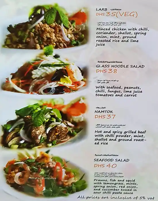 Go Thai Menu in Al Nahda, Dubai 