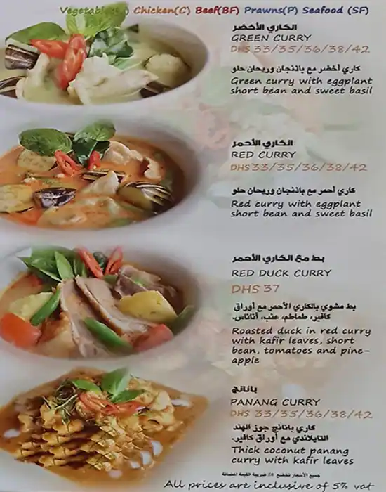 Go Thai Menu in Al Nahda, Dubai 