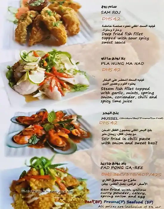 Go Thai Menu in Al Nahda, Dubai 