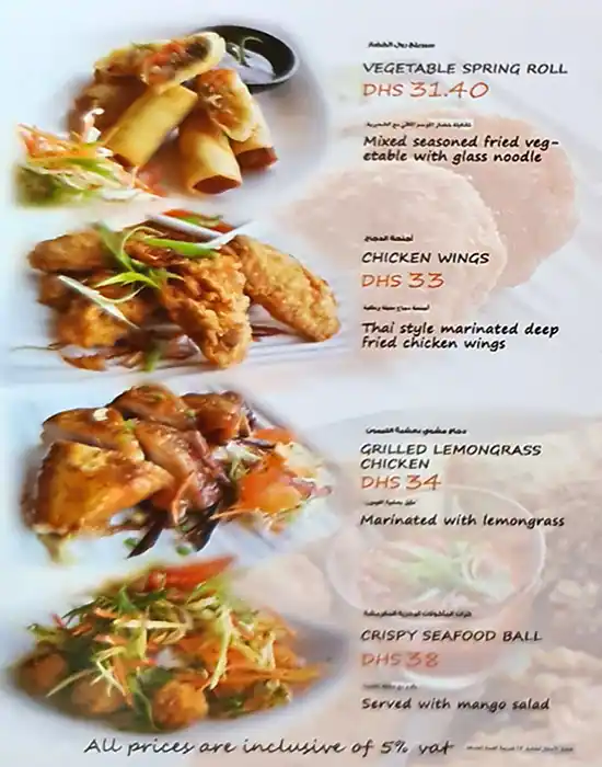 Go Thai Menu in Al Nahda, Dubai 