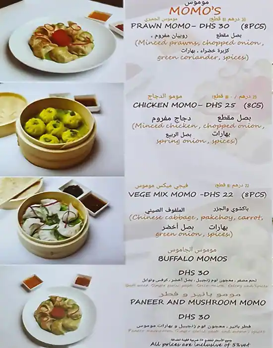 Go Thai Menu in Al Nahda, Dubai 