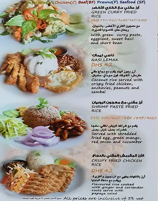 Go Thai Menu in Al Nahda, Dubai 