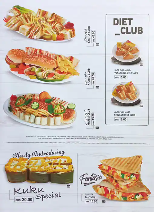 Jabal Al Noor Cafeteria Menu in Al Hudaiba and Around, Dubai 