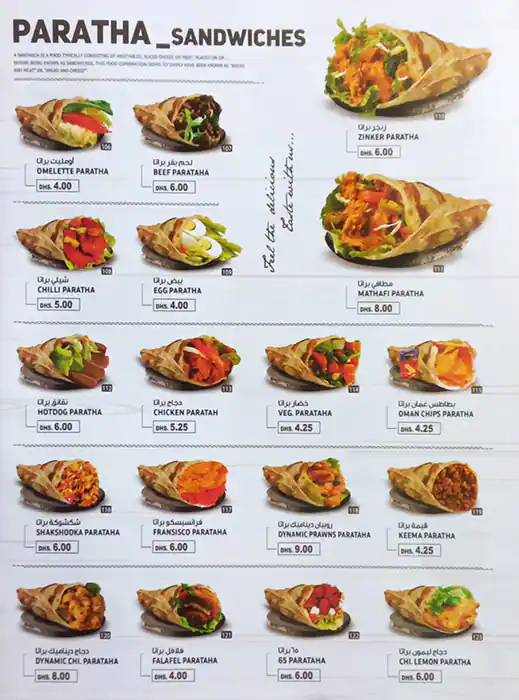 Jabal Al Noor Cafeteria Menu in Al Hudaiba and Around, Dubai 