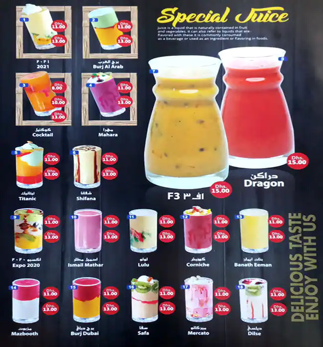 Jabal Al Noor Cafeteria Menu in Al Hudaiba and Around, Dubai 