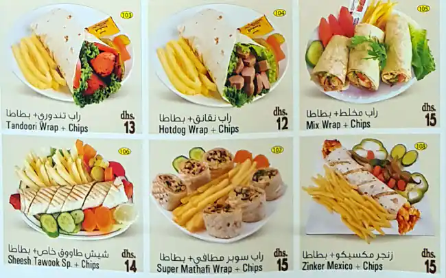 Akawi Oven Menu in Cluster T, Jumeirah Lake Towers, Dubai 