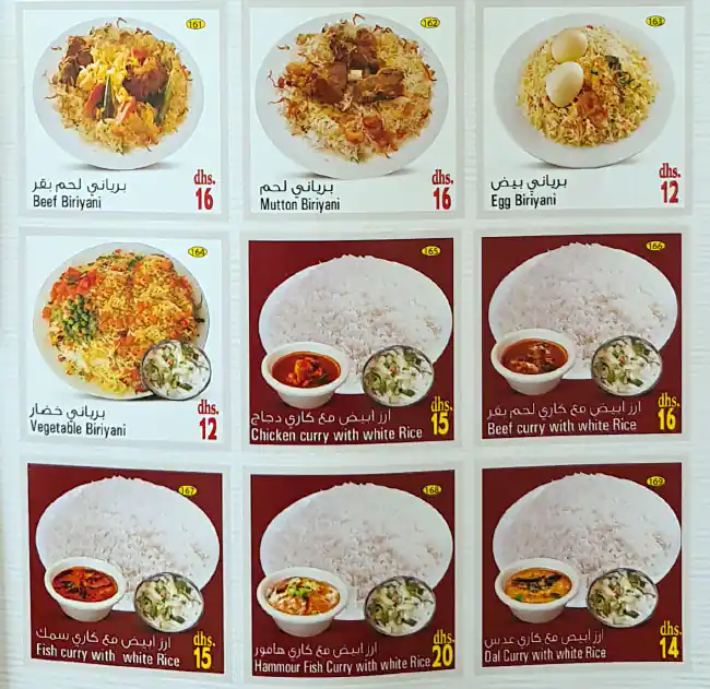 Akawi Oven Menu in Cluster T, Jumeirah Lake Towers, Dubai 