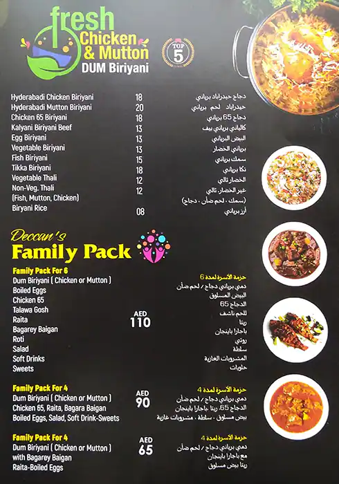 Best restaurant menu near Holiday Inn Dubai 