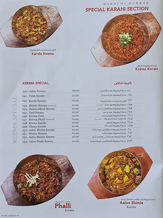 Karachi Darbar - كراتشي دربار Menu 