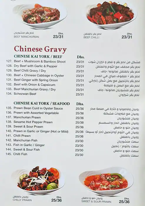 Eat & Drink - كل واشرب Menu in Jumeirah 3, Dubai 