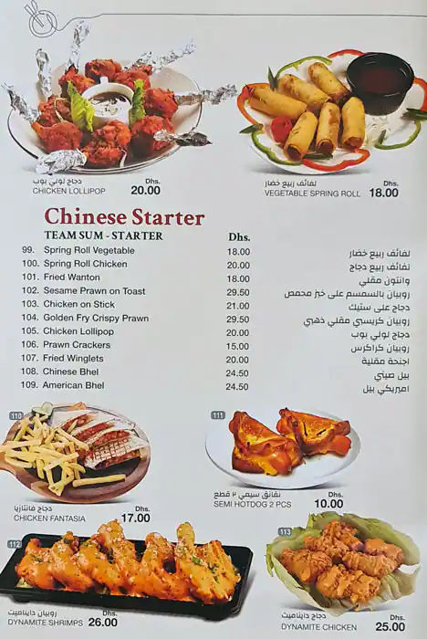 Eat & Drink - كل واشرب Menu in Jumeirah 3, Dubai 