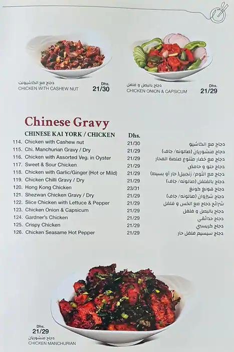 Eat & Drink - كل واشرب Menu in Jumeirah 3, Dubai 