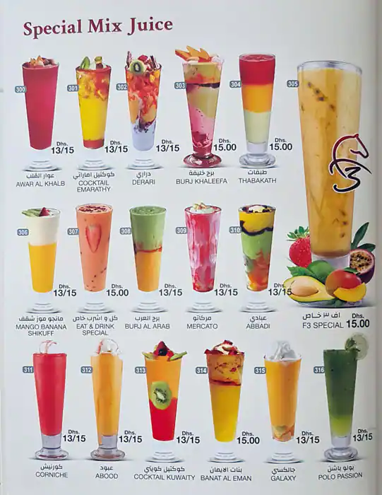 Eat & Drink - كل واشرب Menu in Jumeirah 3, Dubai 