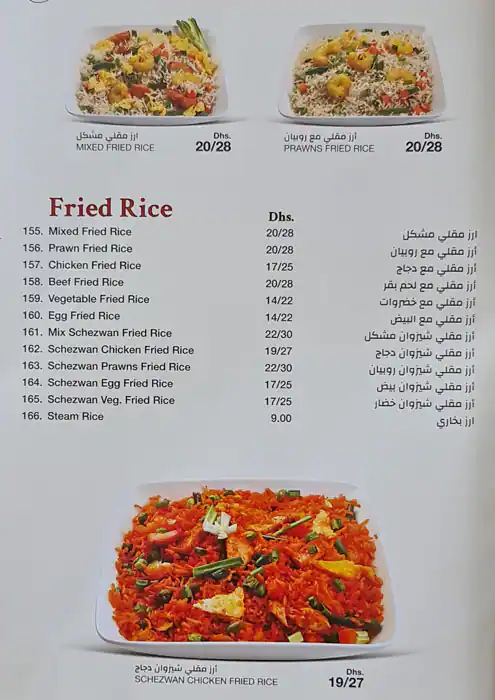 Eat & Drink - كل واشرب Menu in Jumeirah 3, Dubai 