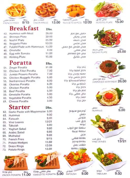 Eat & Drink Menu in Al Safa, Dubai 