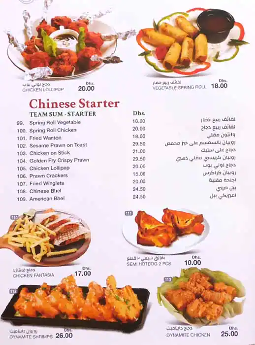 Eat & Drink Menu in Al Safa, Dubai 