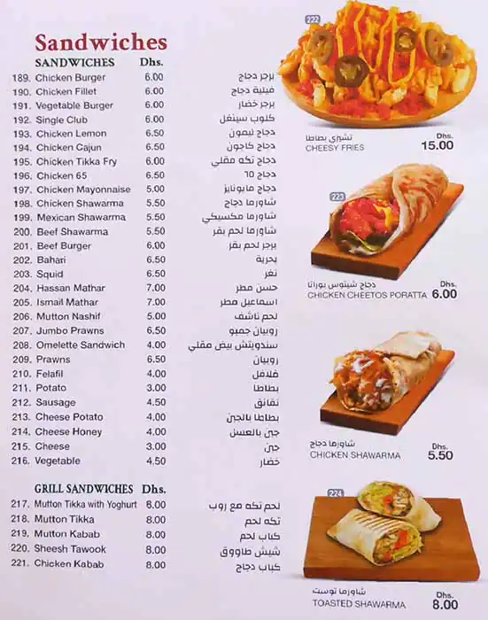 Eat & Drink Menu in Al Safa, Dubai 