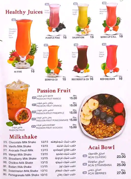 Eat & Drink Menu in Al Safa, Dubai 