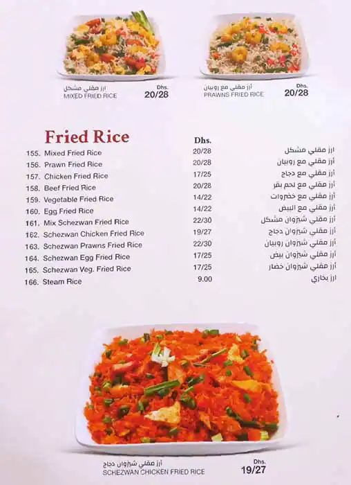 Eat & Drink Menu in Al Safa, Dubai 