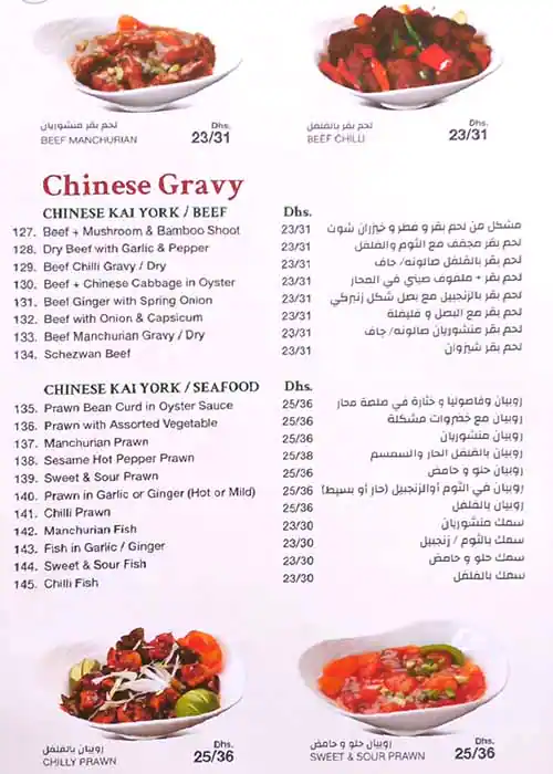 Eat & Drink Menu in Al Safa, Dubai 